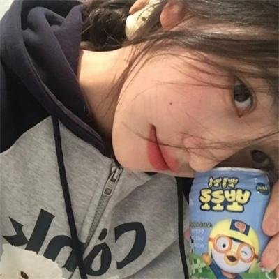 我想我愿意